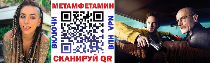 Amphetamine 98%  купить   Хадыженск 