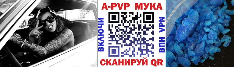 mega вход Хадыженск APVP кристаллы