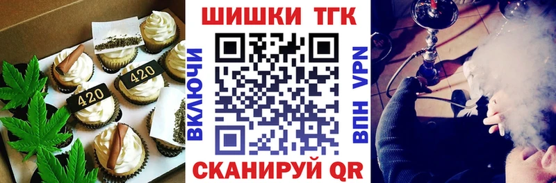 Canna-Cookies марихуана Хадыженск