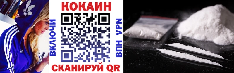 сайты даркнета формула  Хадыженск  Cocaine Колумбийский 