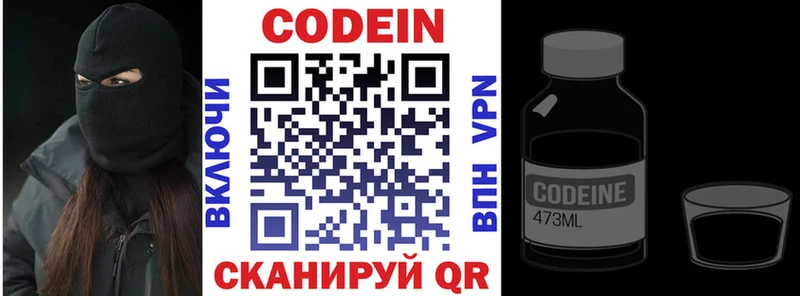 Кодеиновый сироп Lean Purple Drank  что такое наркотик  Хадыженск 