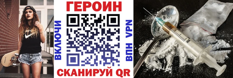 что такое Хадыженск Героин гречка