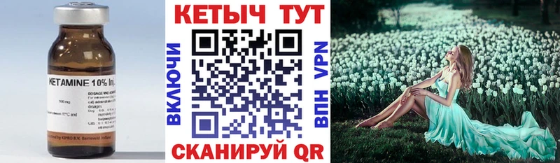 Кетамин ketamine  Хадыженск 