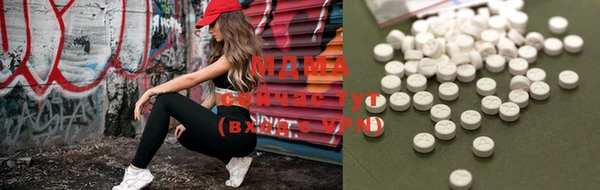 спиды Балахна