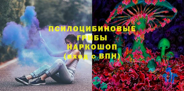 спиды Балахна