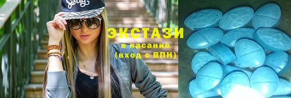 спиды Балахна