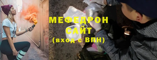 спиды Балахна