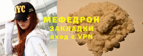 mdpv Баксан