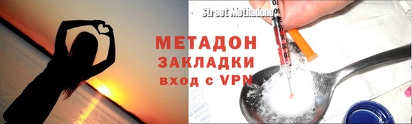 спиды Балахна