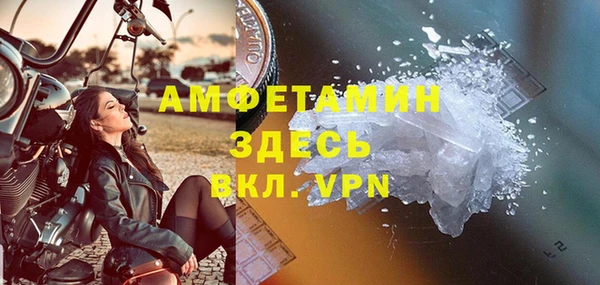 спиды Балахна