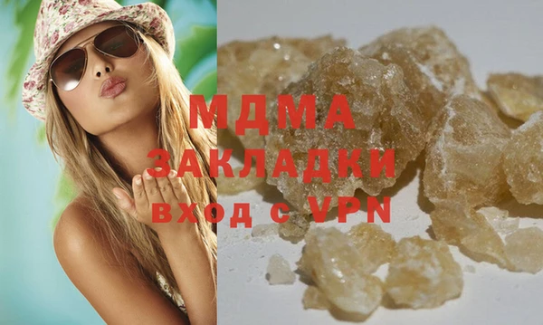 mdpv Баксан