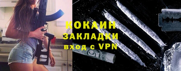 спиды Балахна
