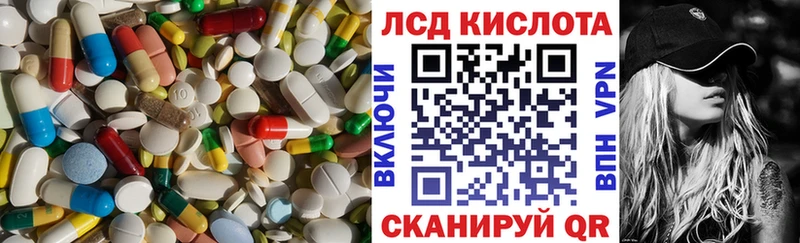 LSD-25 экстази ecstasy  это наркотические препараты  Хадыженск  как найти  
