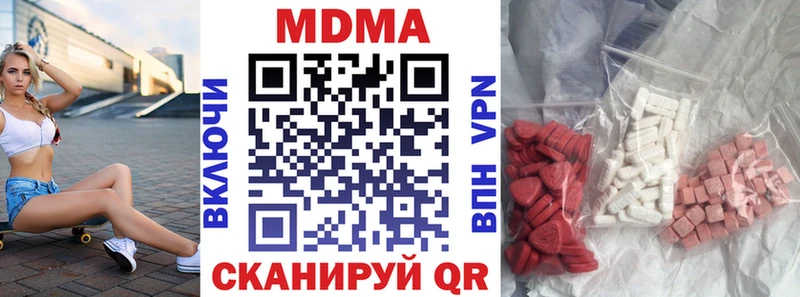 МДМА crystal  Хадыженск 