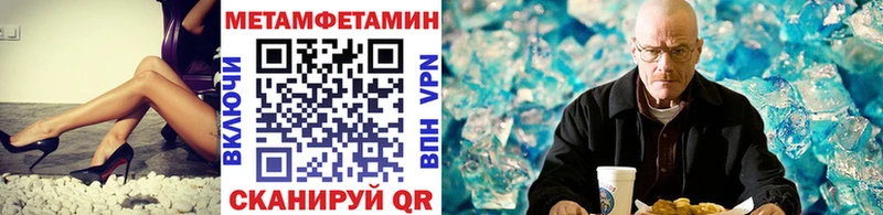 blacksprut маркетплейс  Хадыженск  МЕТАМФЕТАМИН Декстрометамфетамин 99.9% 