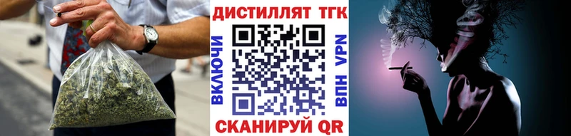 ТГК THC oil купить сайты Хадыженск